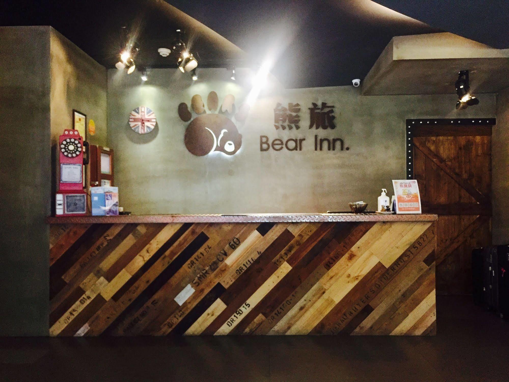 Bear Hotel Санься Екстер'єр фото